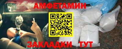 спайс Рязань