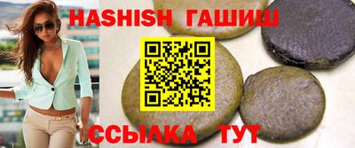 спайс Рязань
