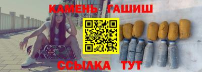 спайс Рязань