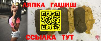 спайс Рязань