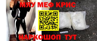 спайс Рязань
