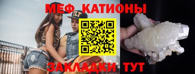 спайс Рязань