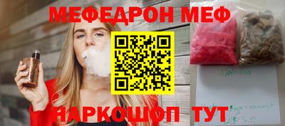таблы Рыбинск