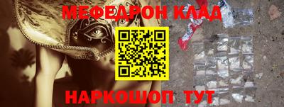 спайс Рязань