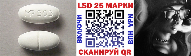 KRAKEN ССЫЛКА  Ялта  LSD-25 экстази кислота 