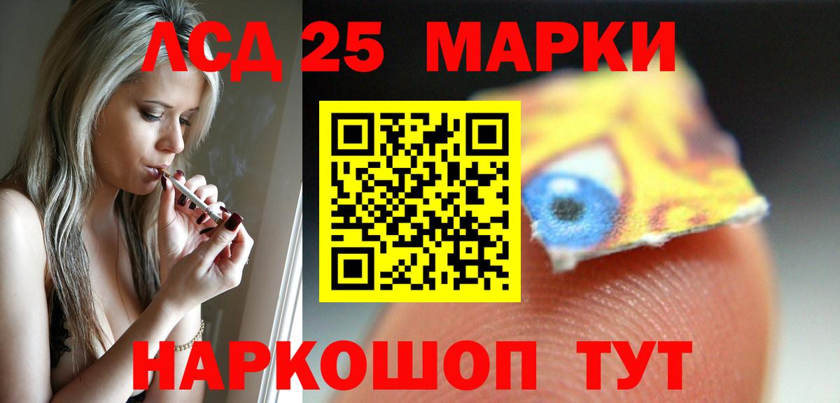 Ялта  Лсд 25 экстази  ЛСД экстази ecstasy  Вход с VPN  Лсд 25 экстази ecstasy 
