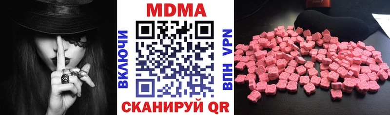 MDMA молли  Ялта 