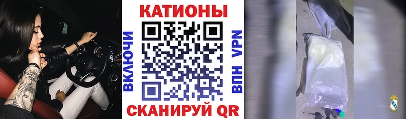 где можно купить   Ялта  Меф мяу мяу 