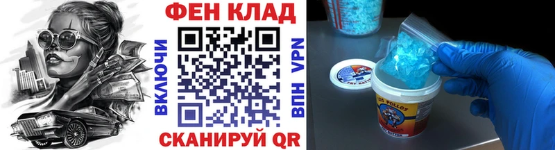 Первитин мет  закладки  kraken ONION  Ялта 