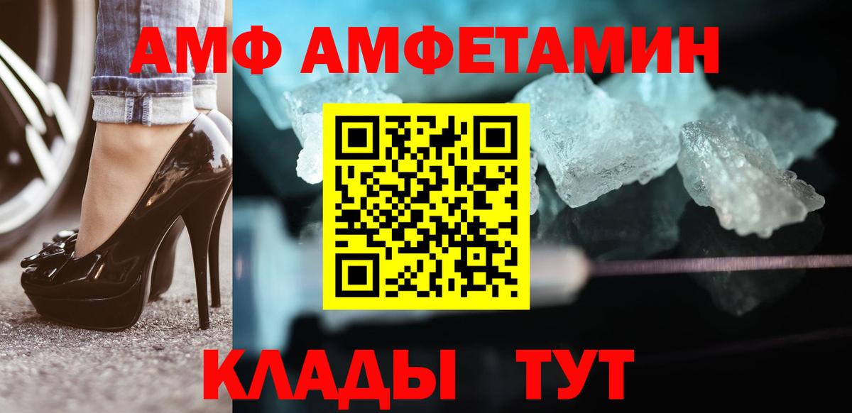 Ялта  Первитин пудра  Вход с VPN 