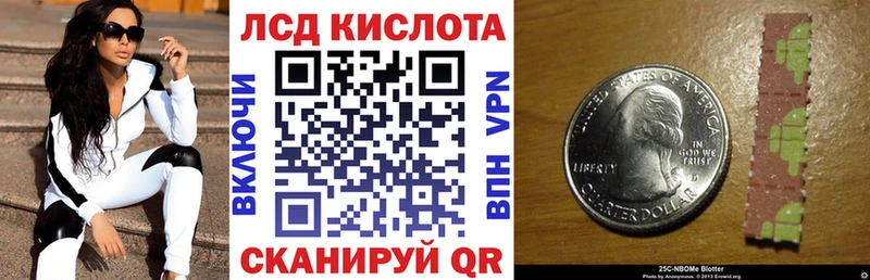 закладка  Ялта  Марки N-bome 1500мкг 