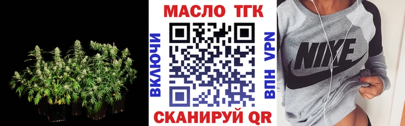 где найти наркотики  Ялта  ТГК вейп 