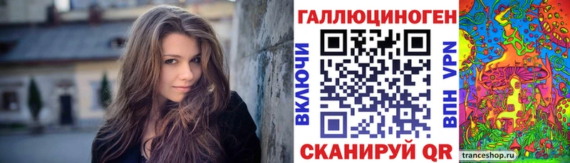 Галлюциногенные грибы Magic Shrooms МЕГА ссылки Ялта