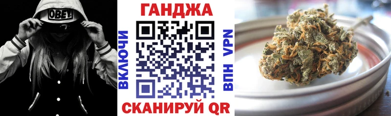 Каннабис конопля  мега ТОР  Ялта 