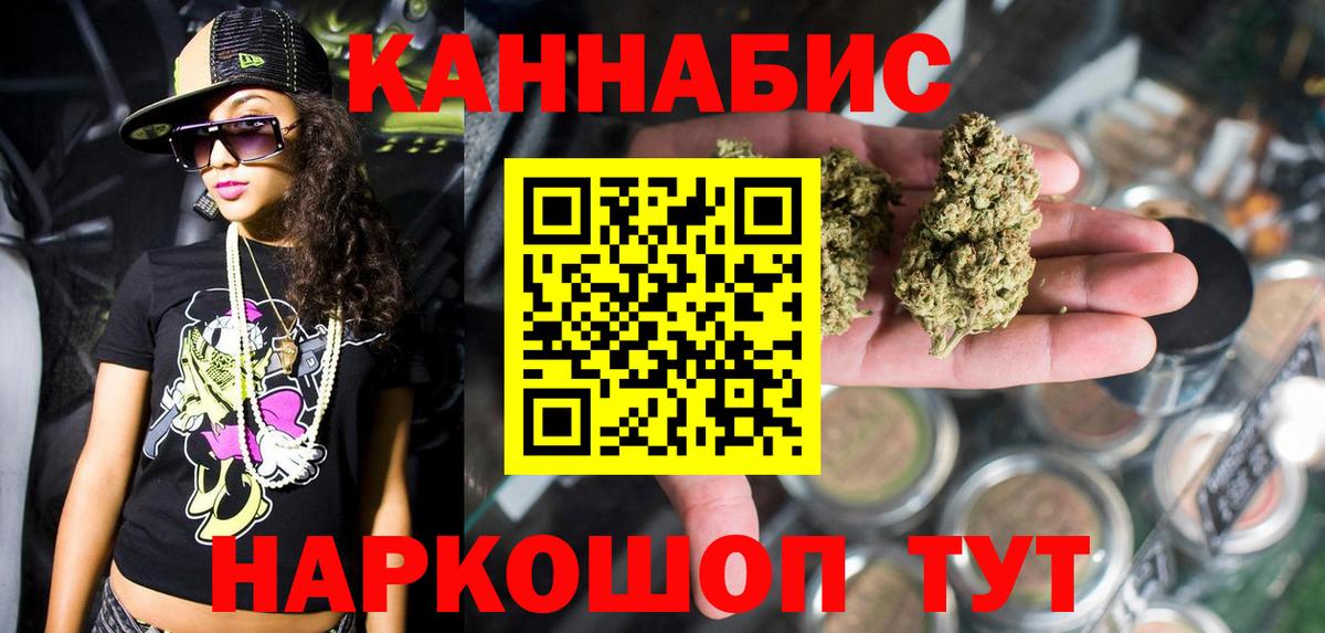 Мефедрон кристаллы  МЕФ  МАРИХУАНА  Вход с VPN  Ялта  Гашиш 